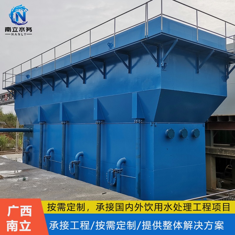 Turbidity Removal Water Purification Equ