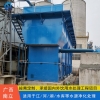 Turbidity Removal Water Purification Equipment
